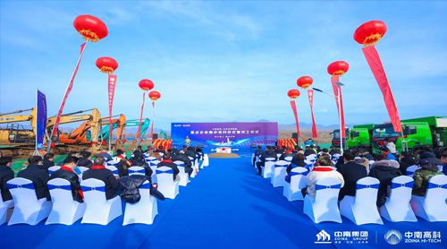 中南高科·北京農(nóng)科智城重點企業(yè)簽約暨開工儀式圓滿舉辦