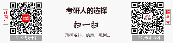 中南大學湘雅醫(yī)院簡介