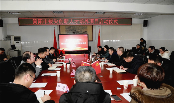 簡陽市教育局?jǐn)y手愛培優(yōu)共建高質(zhì)量拔尖創(chuàng)新人才培養(yǎng)平臺(tái)