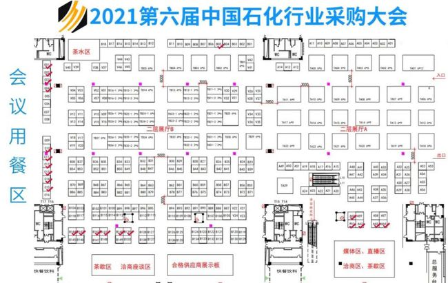 總投資約37億元國家級煤炭儲備基地項目開工