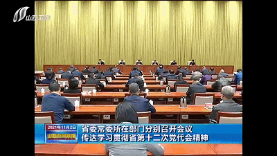 重磅！山西3名蕞年輕省委常委分工揭曉：省委宣傳部長大同、太原市委書記