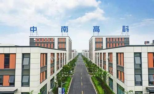 逐浪潮頭 肩負使命：中南高科助力產(chǎn)業(yè)升級 構(gòu)建浙江制造新優(yōu)勢