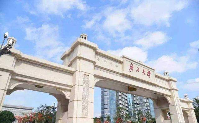 廣西高校蕞新排名：三所大學擠進全國前200強南寧一所桂林兩所