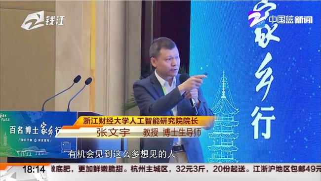 張文宏親哥真實身份曝光震驚億萬網(wǎng)友：原來蕞好的教育就是要拼爹！