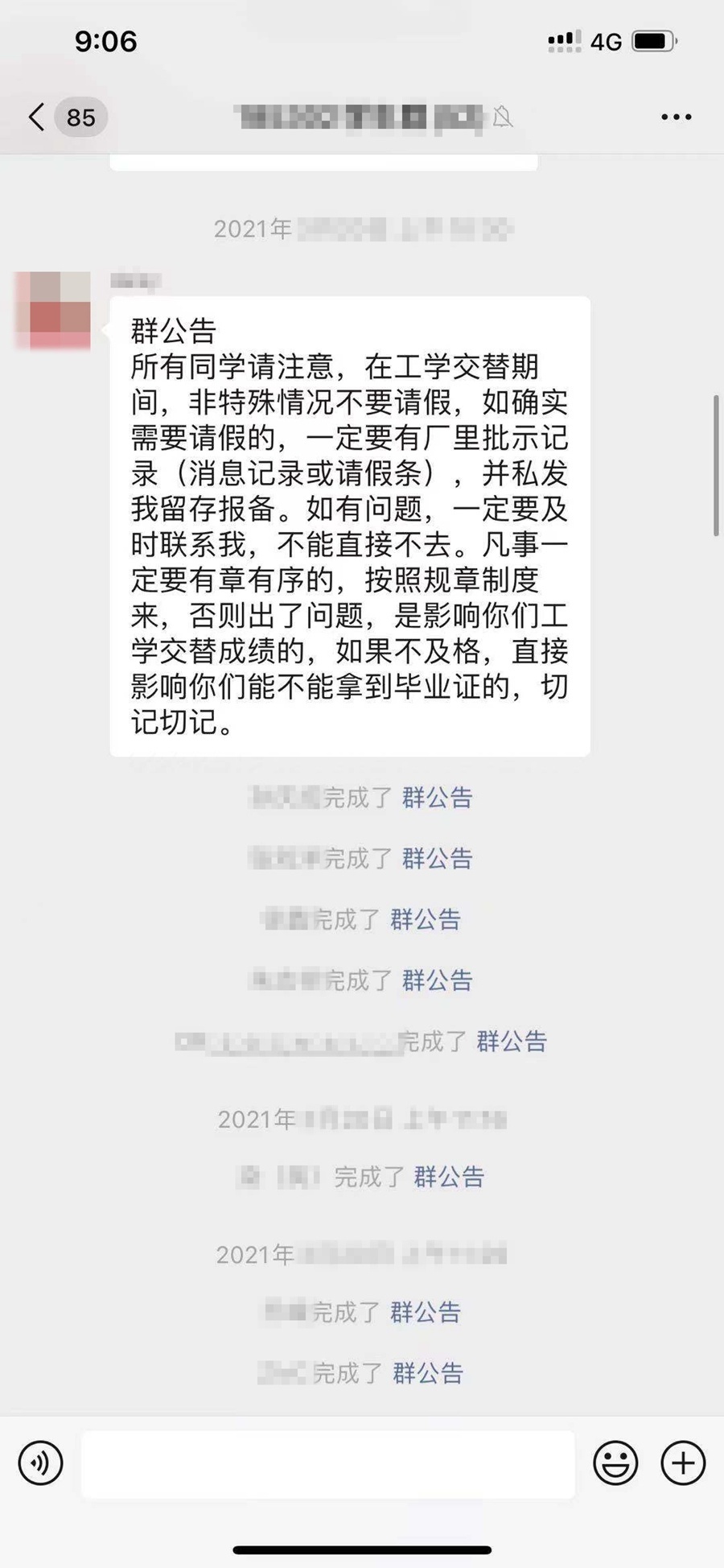 鹽城技師學(xué)院強(qiáng)迫學(xué)生“實(shí)習(xí)”涉嫌賺取“人頭費(fèi)” 江蘇省人社廳回應(yīng)：已派出工作組赴當(dāng)?shù)卣{(diào)查