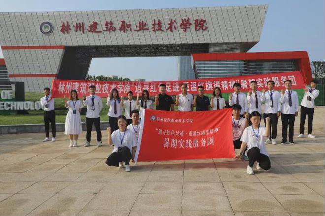 重要通知！河南特色高職院?！种萁ㄖ殬I(yè)技術(shù)學(xué)院普通?？普骷驹噶?！
