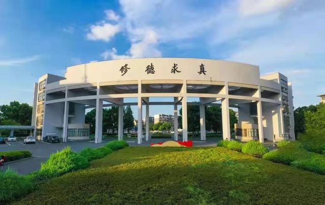 紹興文理學(xué)院2021年浙江省各專業(yè)錄取分?jǐn)?shù)和位次情況
