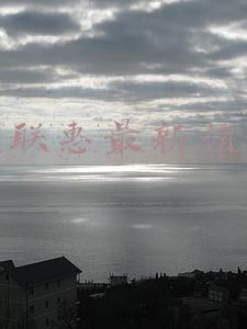 2022年云聯(lián)惠蕞新消息(600個(gè)！山東省政府下達(dá)2022年省重大項(xiàng)目名單)