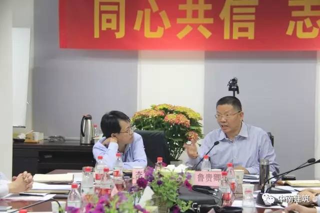 中南建筑集團(tuán)逾越突破發(fā)展之路務(wù)虛會(huì)在鄭州召開(kāi)