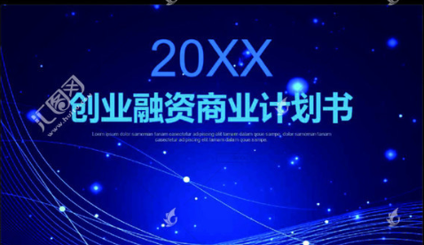 固原代寫可行性報告 中南高科濱海智造產(chǎn)業(yè)園項目一期