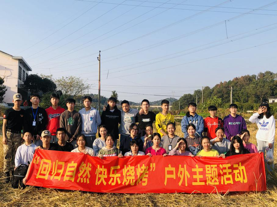 武岡市環(huán)球職業(yè)技術(shù)學(xué)校簡介考生問題