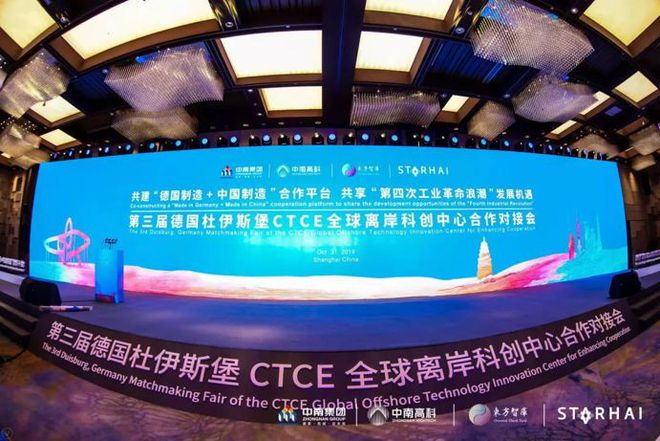 中南高科叢學豐：全力助推區(qū)域產(chǎn)業(yè)轉(zhuǎn)型打造服務中國制造業(yè)的超級平臺