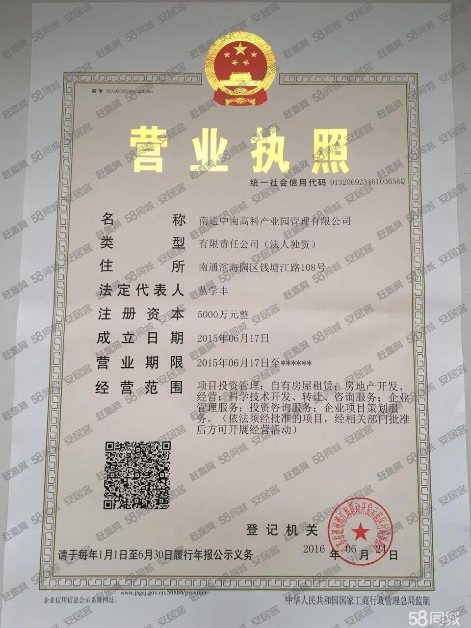 出租)萬(wàn)達(dá)旁標(biāo)準(zhǔn)廠房現(xiàn)房出租價(jià)格好談