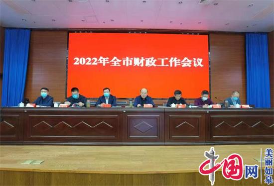江蘇如皋財政局：爭先進位再創(chuàng)佳績