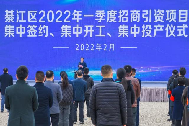 142.2億元！綦江25個(gè)項(xiàng)目集中開工，將建千億工業(yè)強(qiáng)區(qū)，包含中南高科重慶綦江智能制造產(chǎn)業(yè)園項(xiàng)目