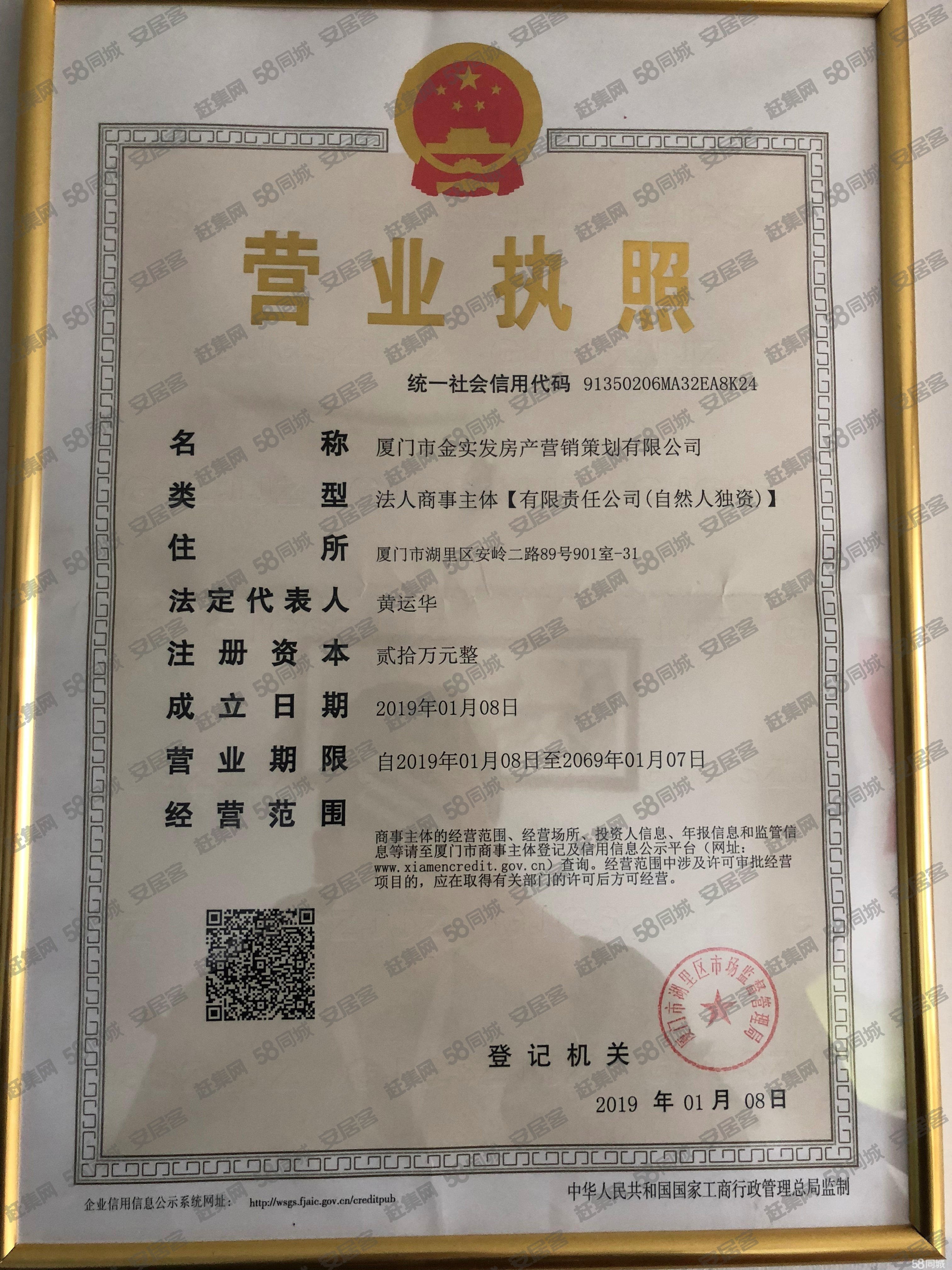 出售)中南高科廈門(mén)周邊漳州港全新獨(dú)棟廠房1200起售