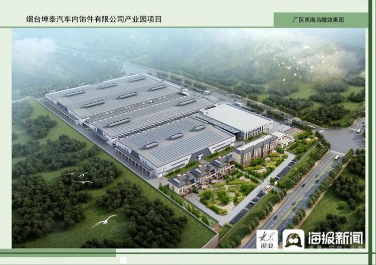 抓好“牛鼻子”！福山區(qū)重點(diǎn)項(xiàng)目建設(shè)再提速