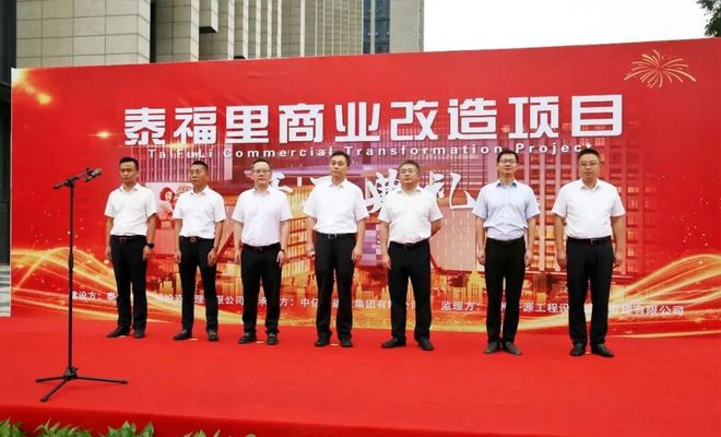 剛剛！泰州這個商業(yè)正式動工一批品牌確定入駐！