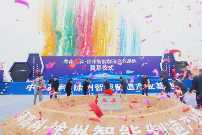 西北2500畝百億級“大項目”開工建設！